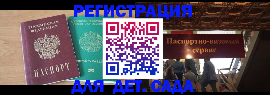 прописка от собственника в Пермском крае